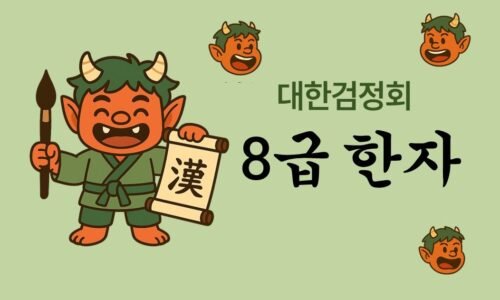 코스 썸네일