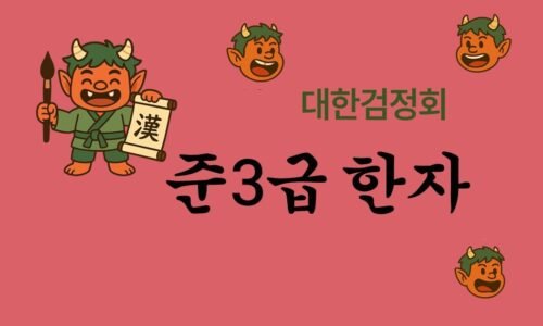 코스 썸네일