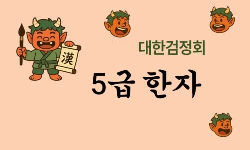 코스 썸네일